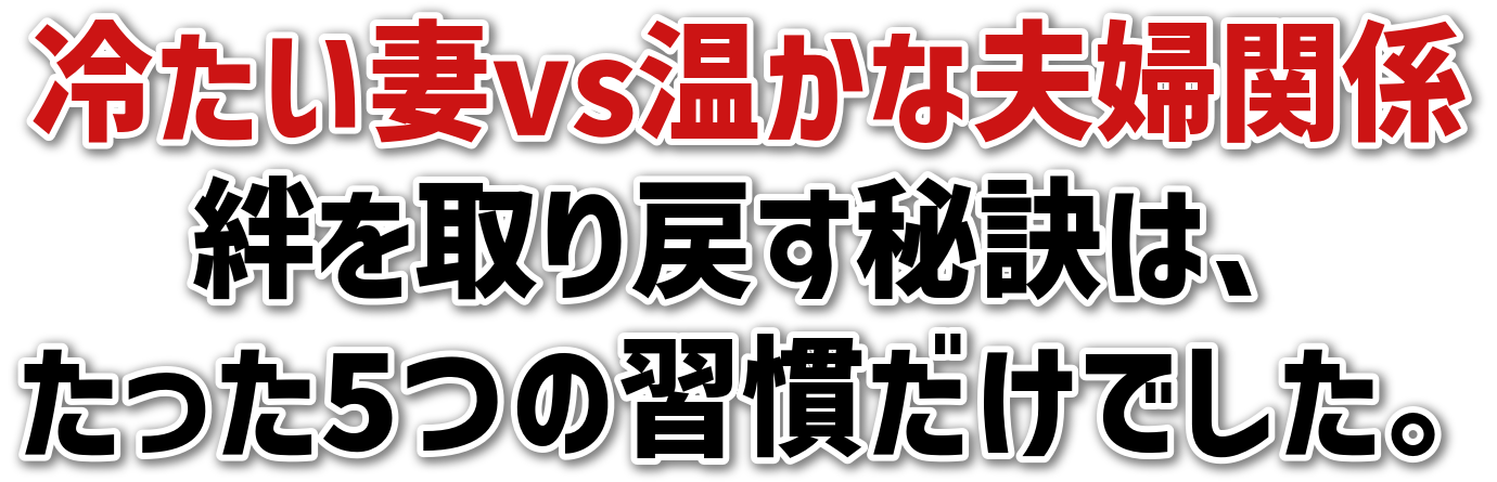 ₽vsȕvw֌WJ߂錍́A5̏KłB