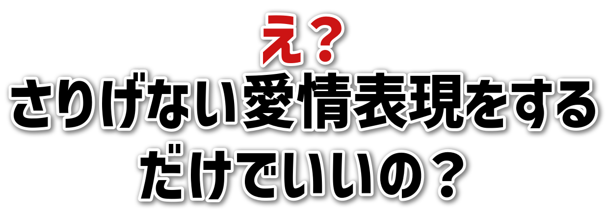 H肰Ȃ\邾ł́H