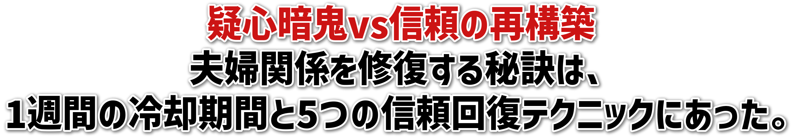 ^SËSvsM̍č\zvw֌WC錍́A1TԂ̗pԂ5̐M񕜃eNjbNɂB